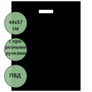 Пакет ПВД прорезная ручка 44*57 80мкм Черный