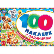 Книжка А5 100 наклеек с заданиями Умка Весёлые животные арт.978-5-506-09772-3