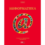 Тетрадь предметная 46 листов (Hatber) Красный шик Информатика матовая ламинация 3D фольга арт.46Т5лофВd1_28589