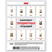 Комплект предметных тетрадей 10 штук 24 листа (Hatber) Я люблю учиться мелованная бумага арт.24Т5Вd