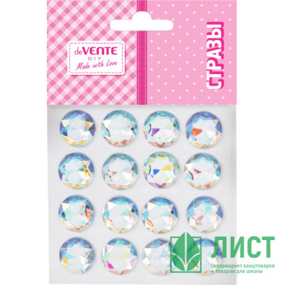 Наклейки-стразы акриловые deVENTE Бриллианты (Diamonds) круглые переливающиеся арт.8002596 Наклейки-стразы акриловые deVENTE Бриллианты (Diamonds) круглые переливающиеся арт.8002596