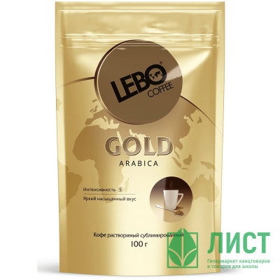 Кофе Lebo Gold 100г пакет Кофе Lebo Gold 100г пакет