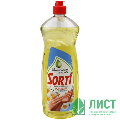 Моющее средство для посуды Sorti 900мл Глицерин Моющее средство для посуды Sorti 900мл Глицерин