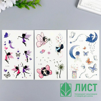 Татуировка на тело &quot;Мир фей&quot; 12*7,5см фосфорная арт.7040450 Татуировка на тело "Мир фей" 12*7,5см фосфорная арт.7040450