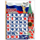 Плакат А2 Русский алфавит арт.P2V-75