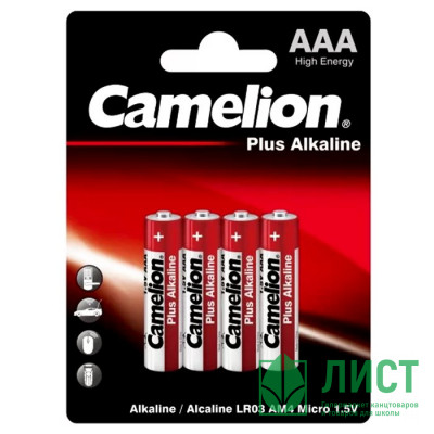 Батарейки Camelion LR03 (ААА) алкалиновые BL4 (цена за упаковку) (Ст.48) Батарейки Camelion LR03 (ААА) алкалиновые BL4 (цена за упаковку) (Ст.48)