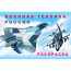 Раскраска А5 для мальчиков Военная техника России Фламинго арт 26684/32357 - 