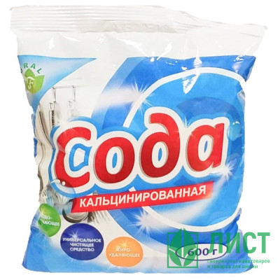 Сода кальцинированная 600г (Ст.24) (Флора) пакет Сода кальцинированная 600г (Ст.24) (Флора) пакет
