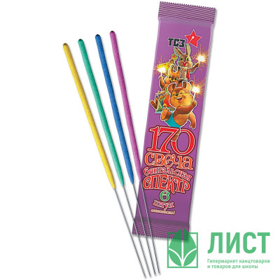 Бенгальские огни 17см 06шт/наб. 20сек. цветное пламя арт.ТР158 Бенгальские огни 17см 06шт/наб. 20сек. цветное пламя арт.ТР158