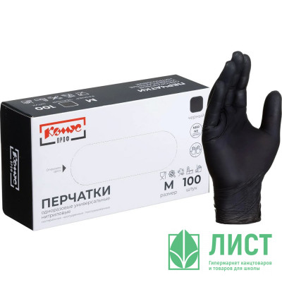 Перчатки нитриловые  черные р-р М 100 шт/уп (Ст.1/10) Перчатки нитриловые  черные р-р М 100 шт/уп (Ст.1/10)