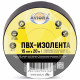 Изолента ПВХ 15мм*20м чёрная AVIORA арт.305-004