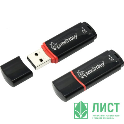Флеш диск 32GB USB 2.0 Smartbuy Crown SB32GBCRW-K, черный Флеш диск 32GB USB 2.0 Smartbuy Crown SB32GBCRW-K, черный