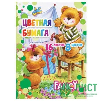 Цветная бумага А4 16 листов 8 цветов немелованная односторонняя  Папка (Раша) Цветная бумага А4 16 листов 8 цветов немелованная односторонняя  Папка (Раша)