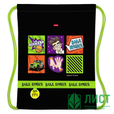 Сумка для сменной обуви 1отделение Hatber Влад А4 420х330мм арт.NMn_18046 Сумка для сменной обуви 1отделение Hatber Влад А4 420х330мм арт.NMn_18046