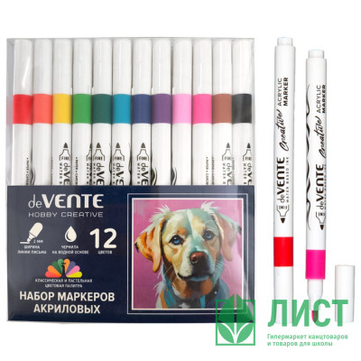 Маркеры акриловые (deVENTE) HOBBY CREATIVE Classic&amp;Pastel 12 цветов пулевидный наконечник, ширина линии 2 мм, в пластиковой коробке Маркеры акриловые (deVENTE) HOBBY CREATIVE Classic&Pastel 12 цветов пулевидный наконечник, ширина линии 2 мм, в пластиковой коробке