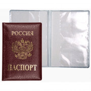 Обложка для паспорта "Attomex" 93*133мм, экокожа рептилия, с тиснением фольгой, с двойным  ПВХ клапаном, бордовый, пухлая