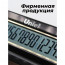 Калькулятор настольный 12 разрядов, двойное питание UNIEL 203*158*30,5 (UD-68)  (Ст.1) - 