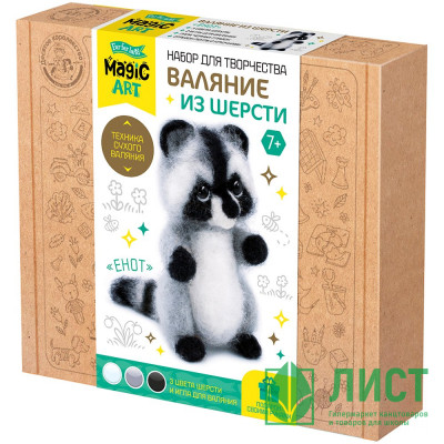 Набор для творчества Валяние шерстью Енот (ДК) арт.05588 Набор для творчества Валяние шерстью Енот (ДК) арт.05588