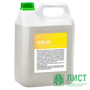Антисептик 5000 мл. Grass C9 арт.550055 Антисептик 5000 мл. Grass C9 арт.550055