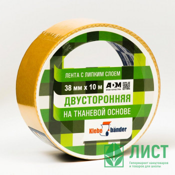Скотч двусторонний на тканевой основе 38*10м ТМ Klebebänder (Ст.48) Скотч двусторонний на тканевой основе 38*10м ТМ Klebebänder (Ст.48)