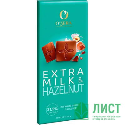 Шоколад &quot;OZera&quot; 90г молочный Exstra milk &amp; Hazelnut с фундуком арт.РОС811 Шоколад "OZera" 90г молочный Exstra milk & Hazelnut с фундуком арт.РОС811