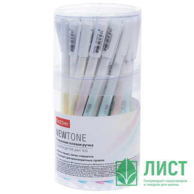 Ручка гелевая ПИШИ-СТИРАЙ (Hatber) NEWtone, синяя, 0,6мм арт.GP_092401 (Ст.36) Ручка гелевая ПИШИ-СТИРАЙ (Hatber) NEWtone, синяя, 0,6мм арт.GP_092401 (Ст.36)