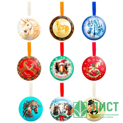 Шар-шкатулка металл 06,5см (серия Символ года) "Лошадка" с пожеланием внутри МИКС арт.95092 Шар-шкатулка металл 06,5см (серия Символ года) "Лошадка" с пожеланием внутри МИКС арт.95092