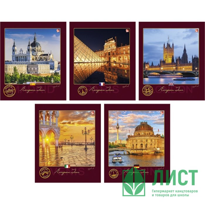 тетради в европе. клетка хатбер. тетради в европе. , а5, линия, канц-эксмо "спорткар" тл488360. тетрадь на кольцах со сменным блоком.