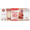 Деньги для выкупа 5000 руб 15*6см арт.1417818
