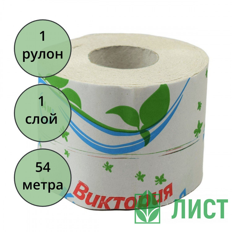 Бумага туалетная 1-слойная втулка 54 серая Классическая (Ст.40)