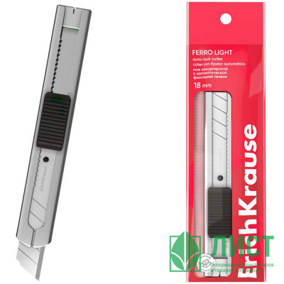Нож канцелярский 18мм ErichKrause Ferro Light auto-lock арт.62754 (Ст.24/360) Нож канцелярский 18мм ErichKrause Ferro Light auto-lock арт.62754 (Ст.24/360)
