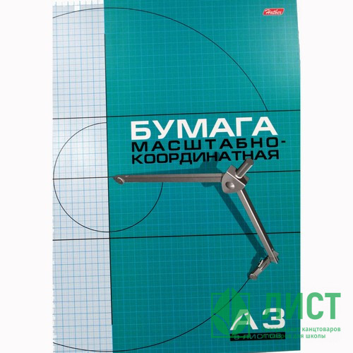 Миллиметровая бумага А3 8л голубая арт.8Бм3 арт.02285