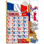 Плакат А2 Французский алфавит арт.P2V-79
