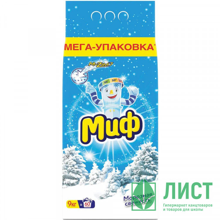 Стиральный порошок МИФ 9000г автомат Морозная свежесть