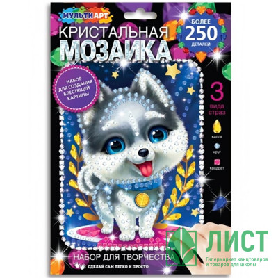 Игра Мозаика кристальная (MultiArt) Милая хаски арт.CRYST-PES Игра Мозаика кристальная (MultiArt) Милая хаски арт.CRYST-PES
