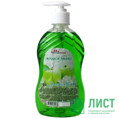 т/м жидкое дозатор 500мл Mr.Чистоделоff Зеленое яблоко (Ст.20) СВЗХ т/м жидкое дозатор 500мл Mr.Чистоделоff Зеленое яблоко (Ст.20) СВЗХ