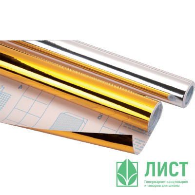 Пленка самоклеящаяся 45*300см deVENTE БОПП (BOPP) 30мкм серебристая с алюминевым напылением арт.8117412 Пленка самоклеящаяся 45*300см deVENTE БОПП (BOPP) 30мкм серебристая с алюминевым напылением арт.8117412