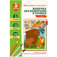 Выжигание и роспись по дереву В лесу 21,5*32см (ДК) арт.05013
