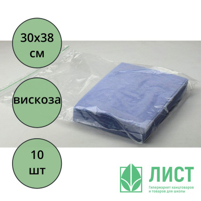 Салфетка универсальная вискоза 30*38см  10 штук в упаковке Салфетка универсальная вискоза 30*38см  10 штук в упаковке
