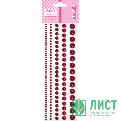 Наклейки-стразы акриловые deVENTE Жемчужины круглые рубиновые 5 размеров арт.8002552 Наклейки-стразы акриловые deVENTE Жемчужины круглые рубиновые 5 размеров арт.8002552