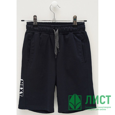Шорты спортивные для мальчика арт.2328-02 размер 30/122-36/140 цвет синий Шорты спортивные для мальчика арт.2328-02 размер 30/122-36/140 цвет синий