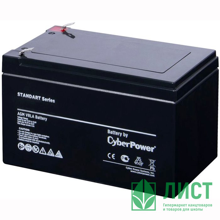 Аккумуляторная батарея CyberPower RC 12-12 напряжение 12В, емкость 12Ач, клемма F2 (ДхШхВ: 151х98х93мм Полная высота 98мм; Вес 3,8кг;