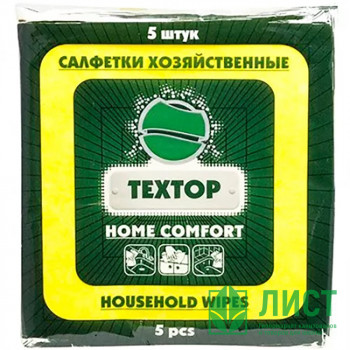 Салфетка универсальная вискоза  5шт/уп. 35*35см Textop COMFORT арт.Т848 (Ст.50) Салфетка универсальная вискоза  5шт/уп. 35*35см Textop COMFORT арт.Т848 (Ст.50)