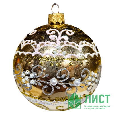 Шар стекло 8см "Золотой узор1" п/у арт.КУ-80-9/17/1 Шар стекло 8см "Золотой узор1" п/у арт.КУ-80-9/17/1