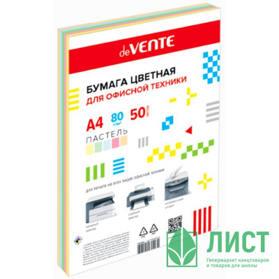 Бумага цветная А4 050л пастель  МИКС 5 цветов 80г/м2 Бумага цветная А4 050л пастель  МИКС 5 цветов 80г/м2
