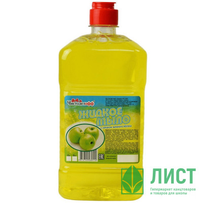 т/м жидкое 1л пуш-пул Яблоко СВЗХ т/м жидкое 1л пуш-пул Яблоко СВЗХ