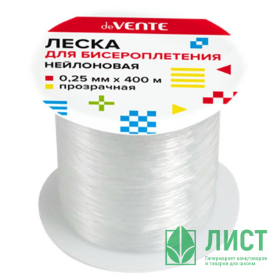 Леска для бисероплетения (deVENTE) Line 0,25ммx400м нейлоновая прозрачная арт.8001396 Леска для бисероплетения (deVENTE) Line 0,25ммx400м нейлоновая прозрачная арт.8001396