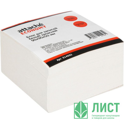 Блок для записи белый, размер 9*9*5 не склеенный 65 г/кв.м и белизной 70-80% Блок для записи белый, размер 9*9*5 не склеенный 65 г/кв.м и белизной 70-80%