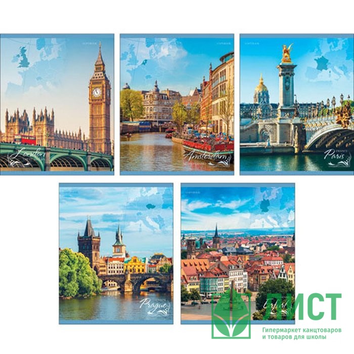 тетради в европе. тетради в европе. тетрадь 48 листов в клетку а5. тетрадь город. тетрадь hatber 48 листов клетка.