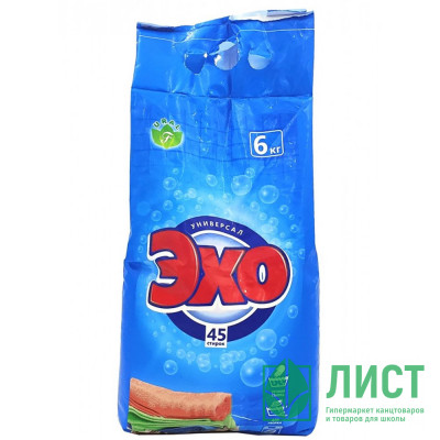 Стиральный порошок Эхо 6кг  автомат универсал (Ст.3) Стиральный порошок Эхо 6кг  автомат универсал (Ст.3)